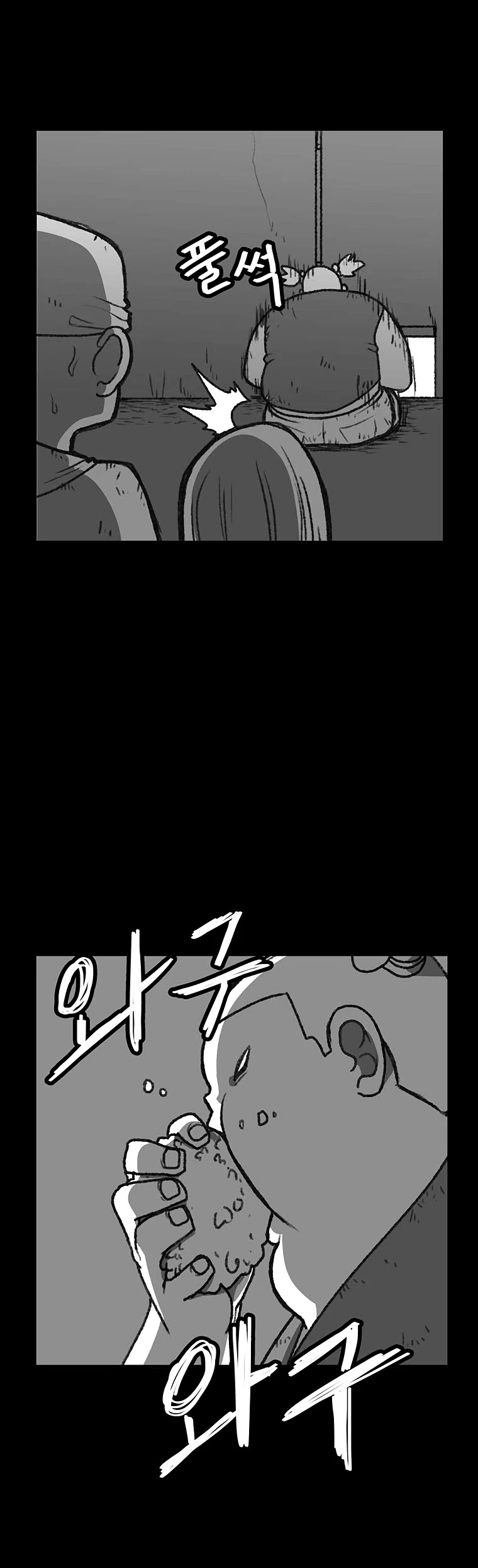 Burning Effect Chapter 122 page 30 - Chapter 122