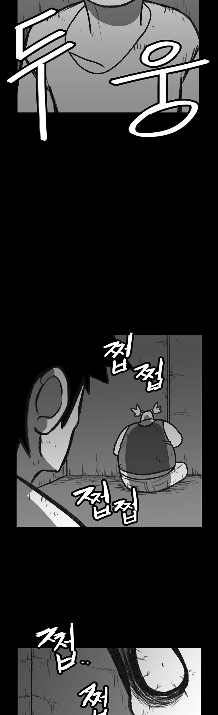 Burning Effect Chapter 122 page 38 - Chapter 122