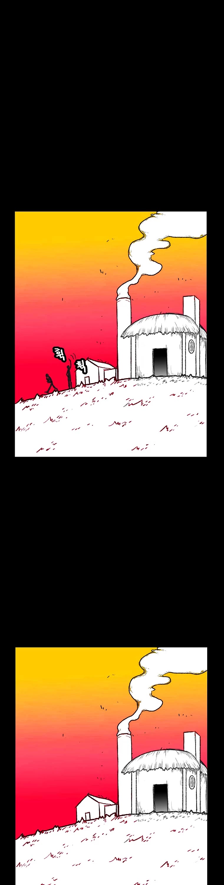 Burning Effect Chapter 122 page 7 - Chapter 122
