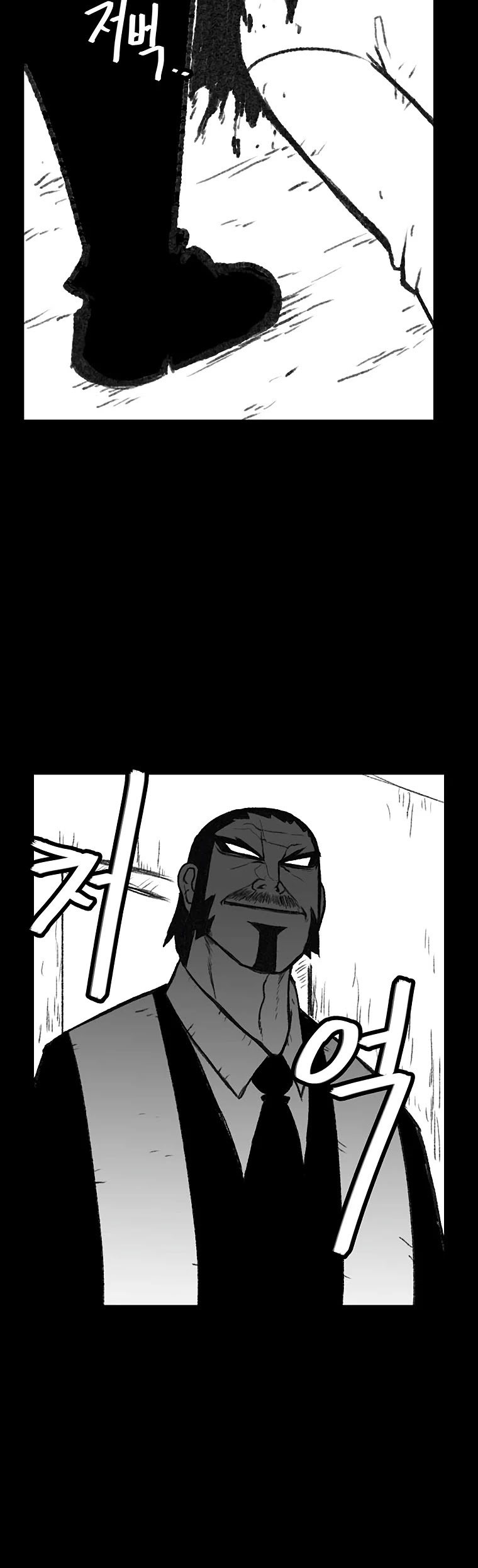 Burning Effect Chapter 122 page 9 - Chapter 122