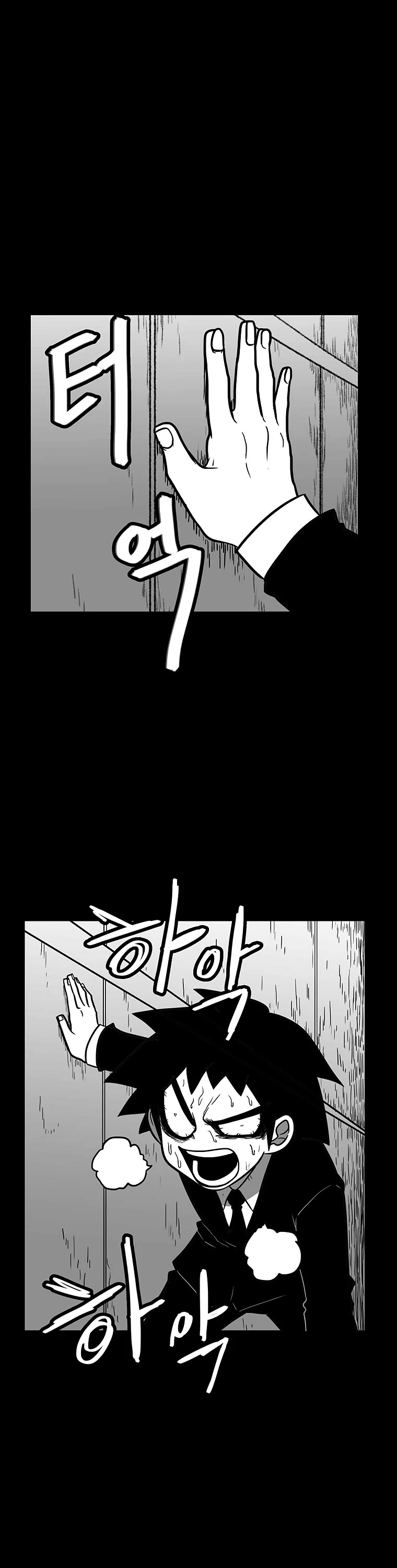Burning Effect Chapter 123 page 25 - Chapter 123