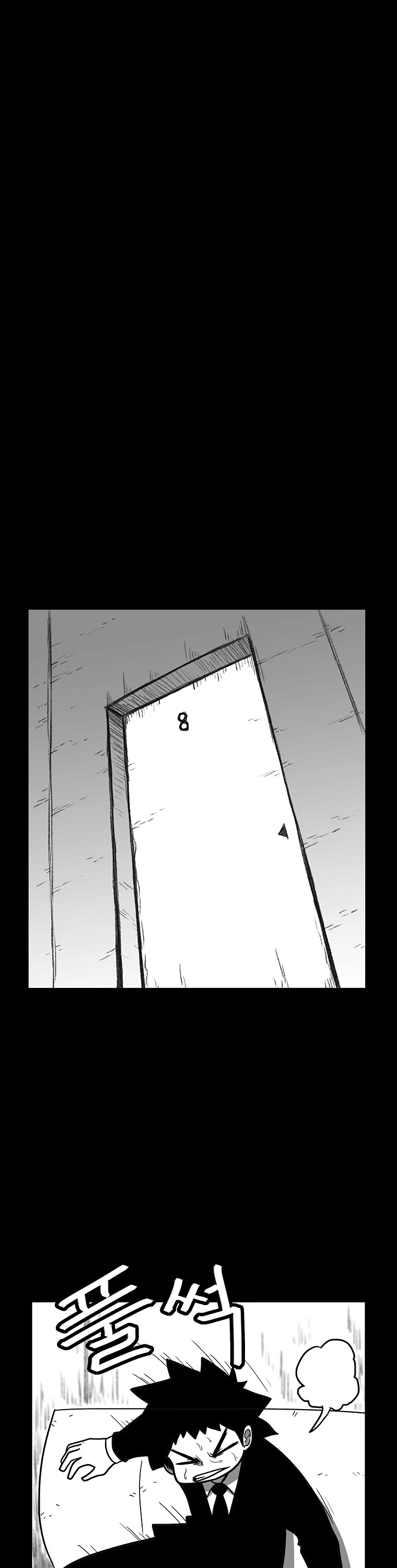 Burning Effect Chapter 123 page 28 - Chapter 123