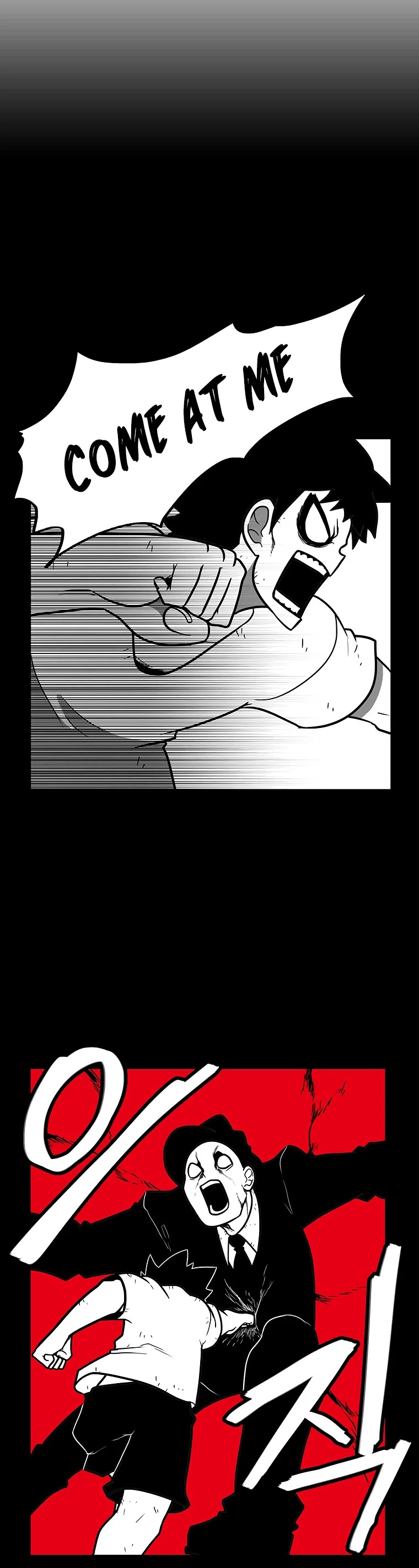 Burning Effect Chapter 123 page 3 - Chapter 123