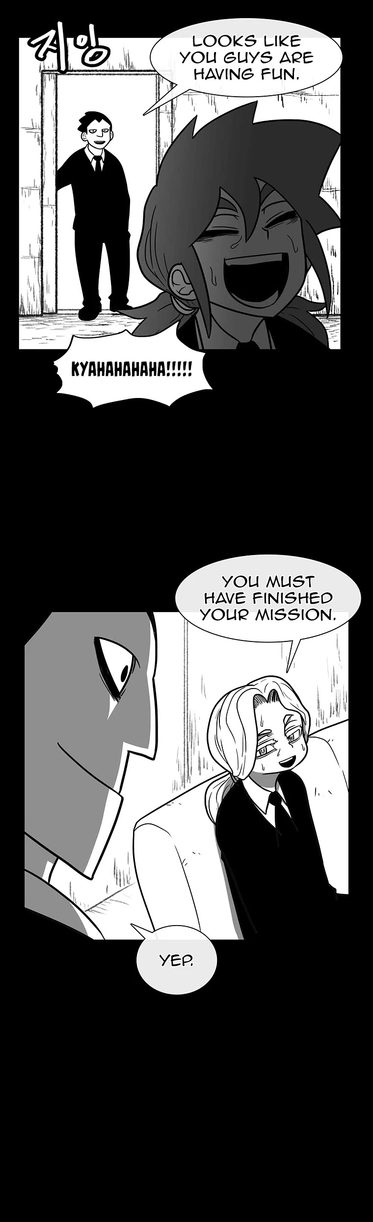 Burning Effect Chapter 123 page 32 - Chapter 123