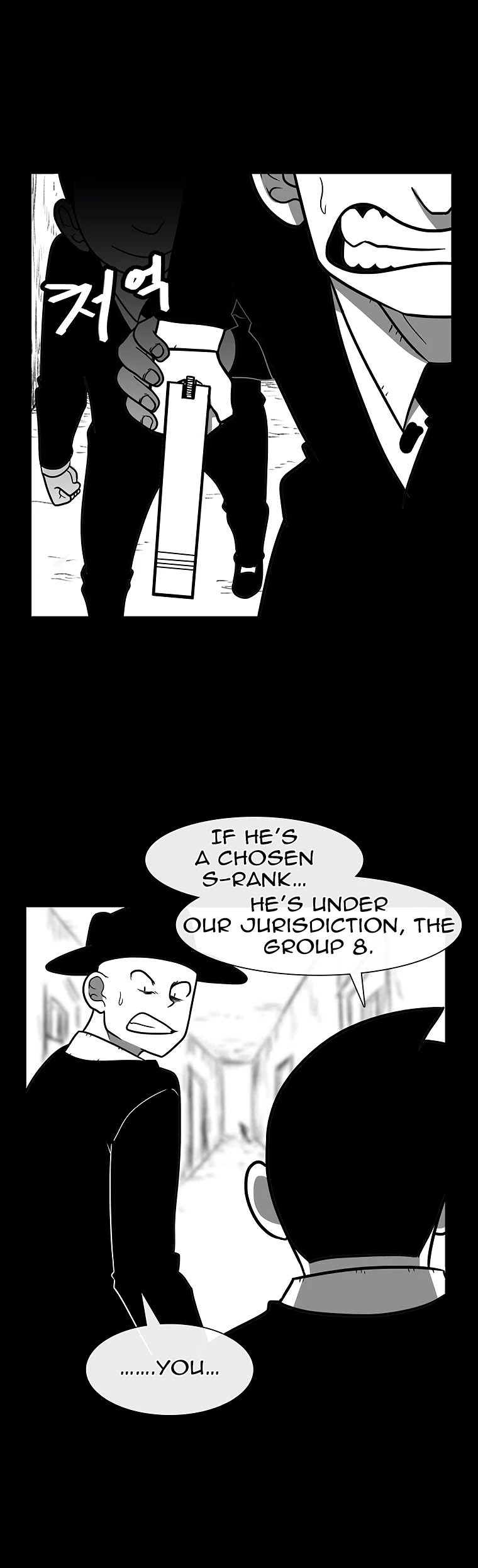 Burning Effect Chapter 123 page 5 - Chapter 123