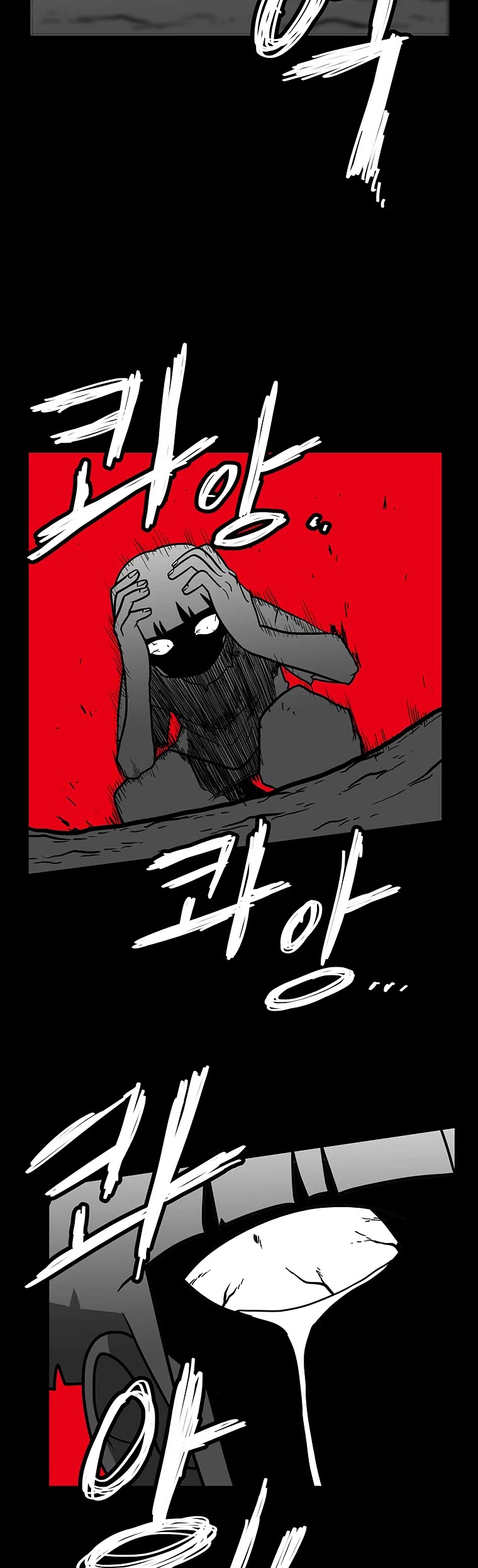 Burning Effect Chapter 124 page 26 - Chapter 124