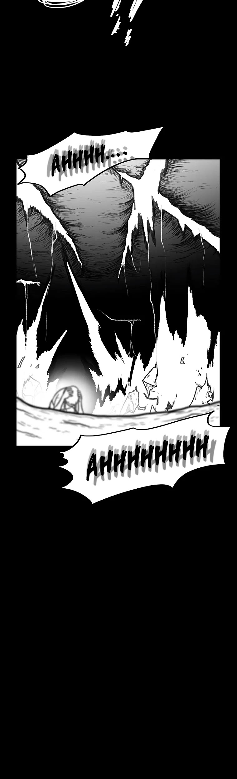Burning Effect Chapter 124 page 27 - Chapter 124