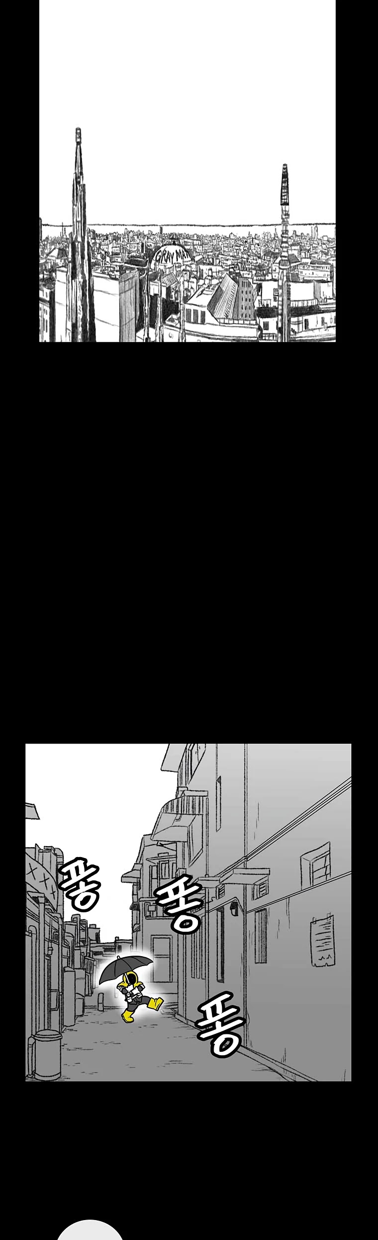 Burning Effect Chapter 127 page 20 - Chapter 127