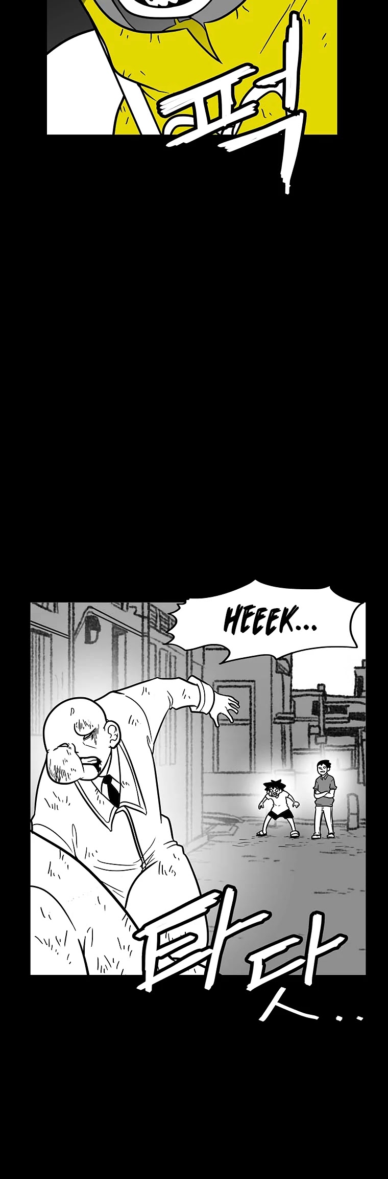 Burning Effect Chapter 127 page 30 - Chapter 127