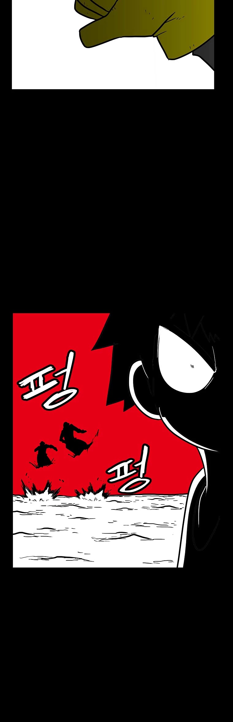 Burning Effect Chapter 127 page 32 - Chapter 127