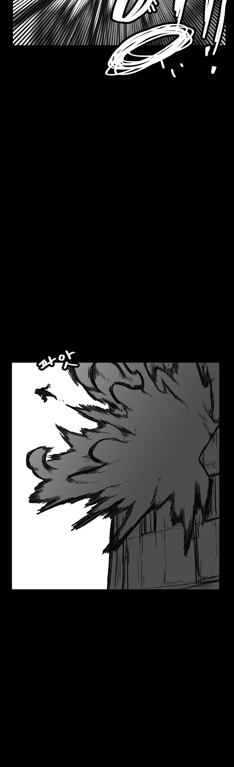 Burning Effect Chapter 128 page 18 - Chapter 128