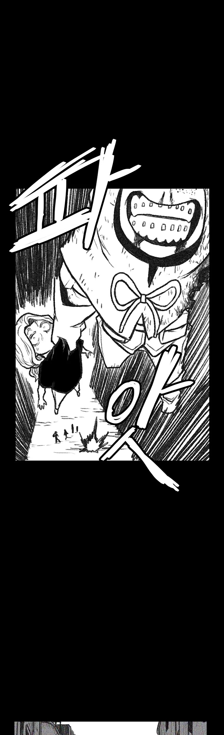 Burning Effect Chapter 128 page 23 - Chapter 128