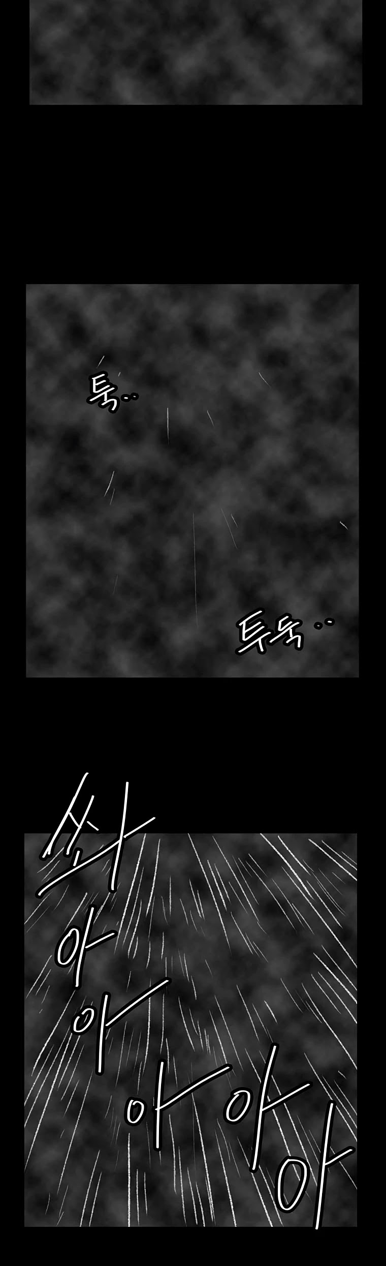 Burning Effect Chapter 129 page 27 - Chapter 129