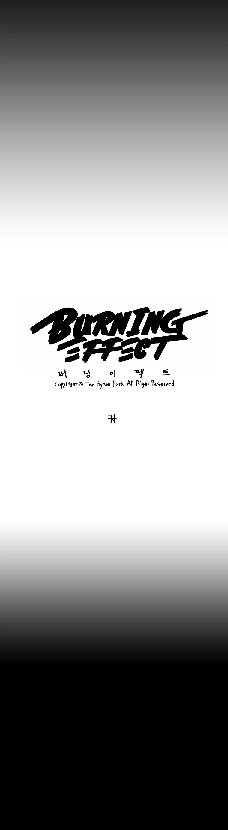 Burning Effect Chapter 129 page 3 - Chapter 129