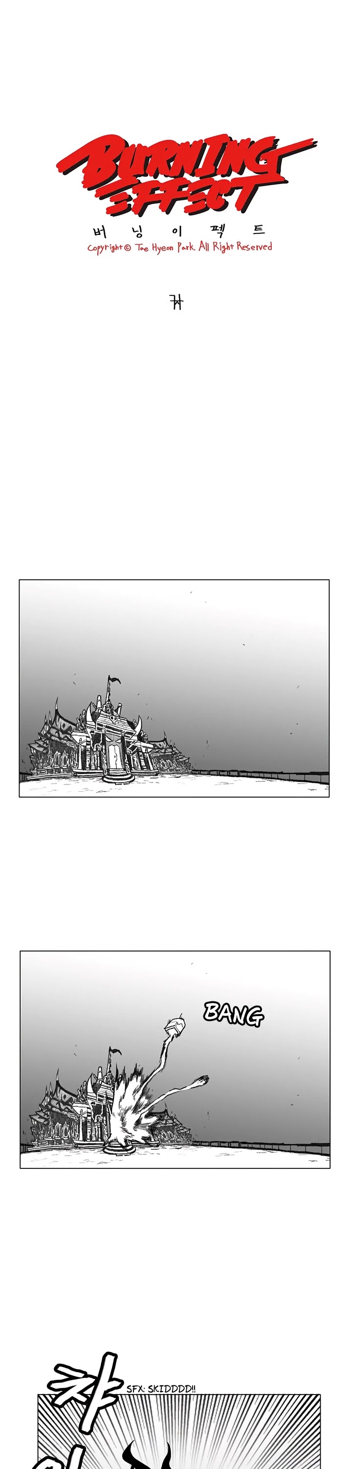 Burning Effect Chapter 13 page 5 - Chapter 13