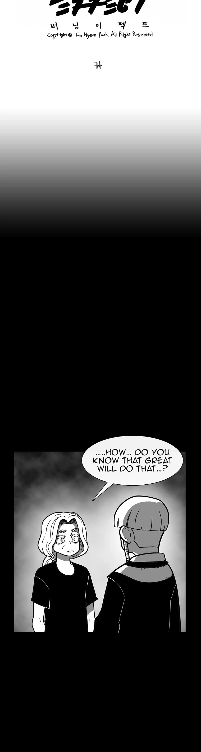 Burning Effect Chapter 131 page 3 - Chapter 131