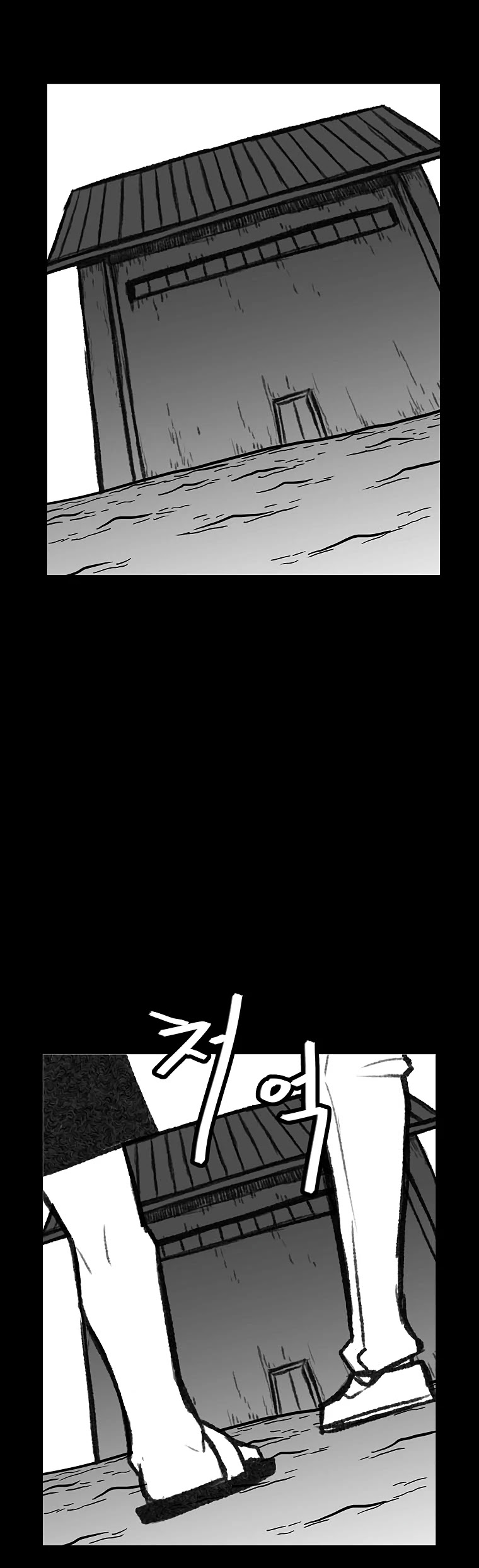 Burning Effect Chapter 132 page 24 - Chapter 132