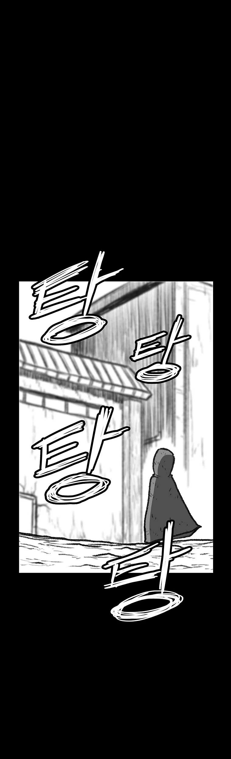 Burning Effect Chapter 133 page 27 - Chapter 133