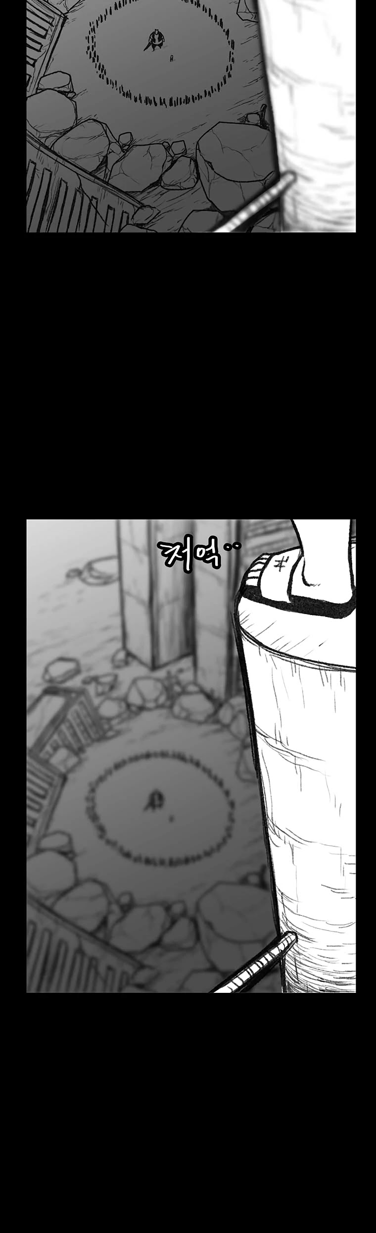 Burning Effect Chapter 134 page 29 - Chapter 134