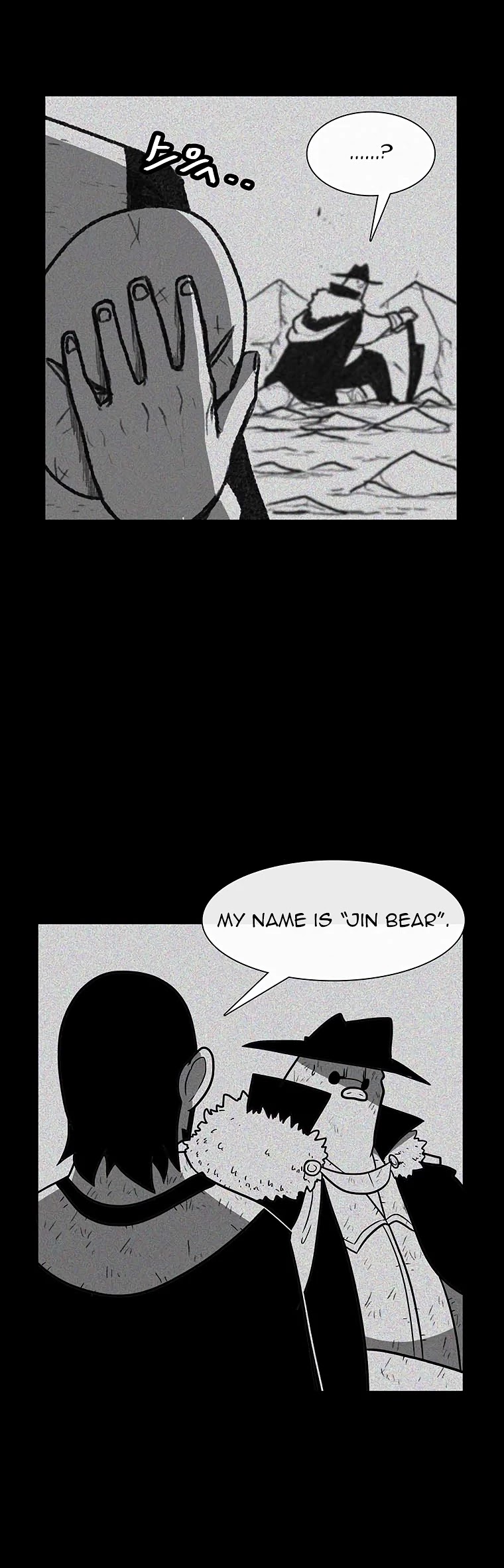 Burning Effect Chapter 135 page 24 - Chapter 135