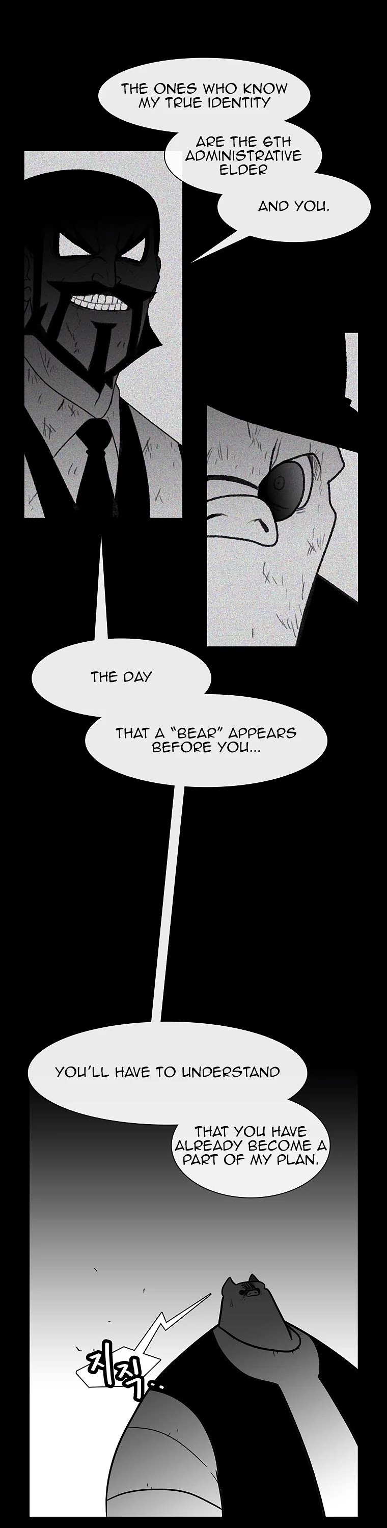 Burning Effect Chapter 135 page 25 - Chapter 135
