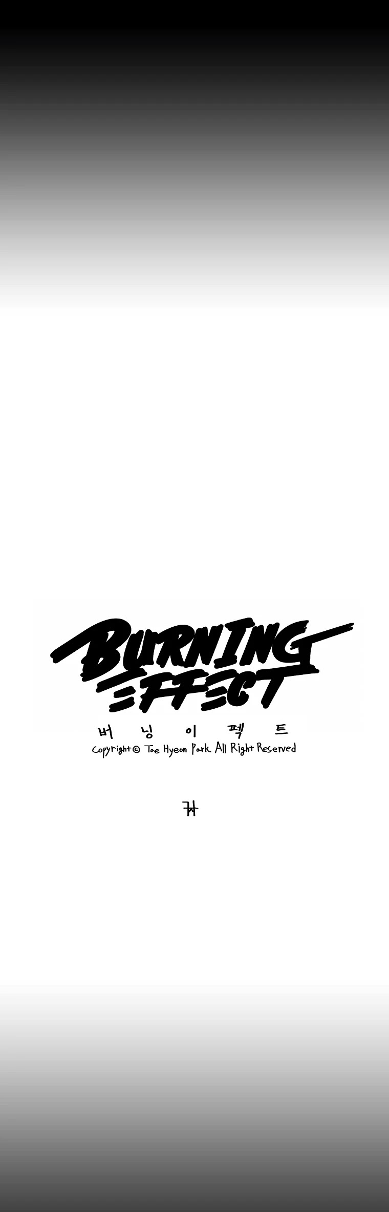 Burning Effect Chapter 135 page 5 - Chapter 135