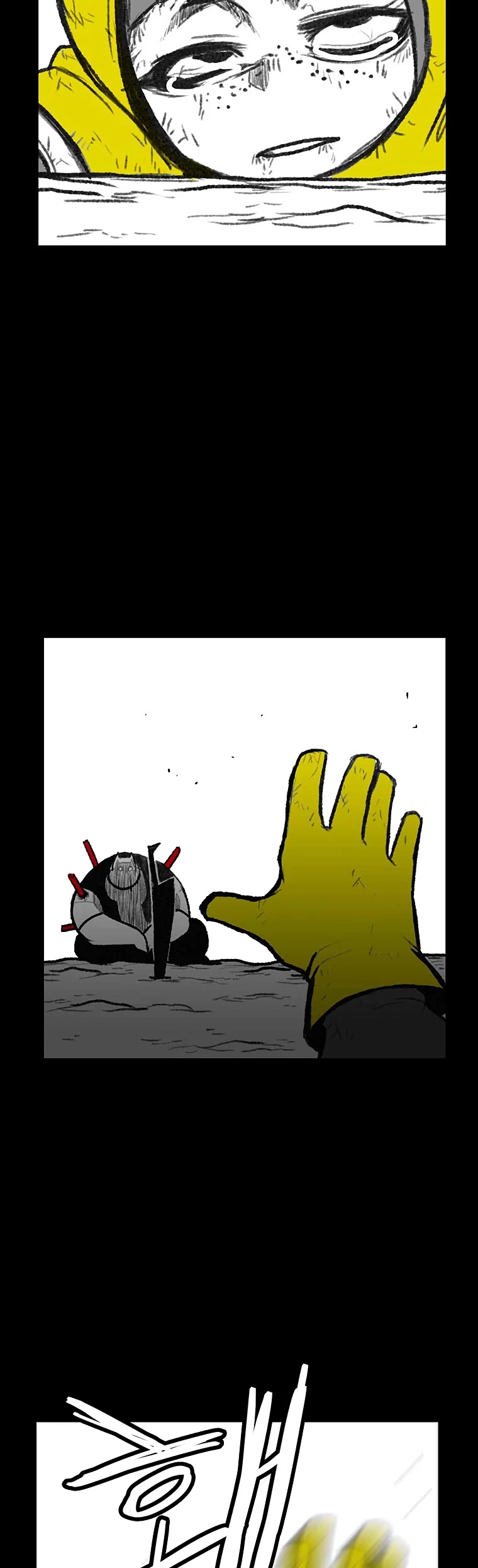 Burning Effect Chapter 136 page 20 - Chapter 136