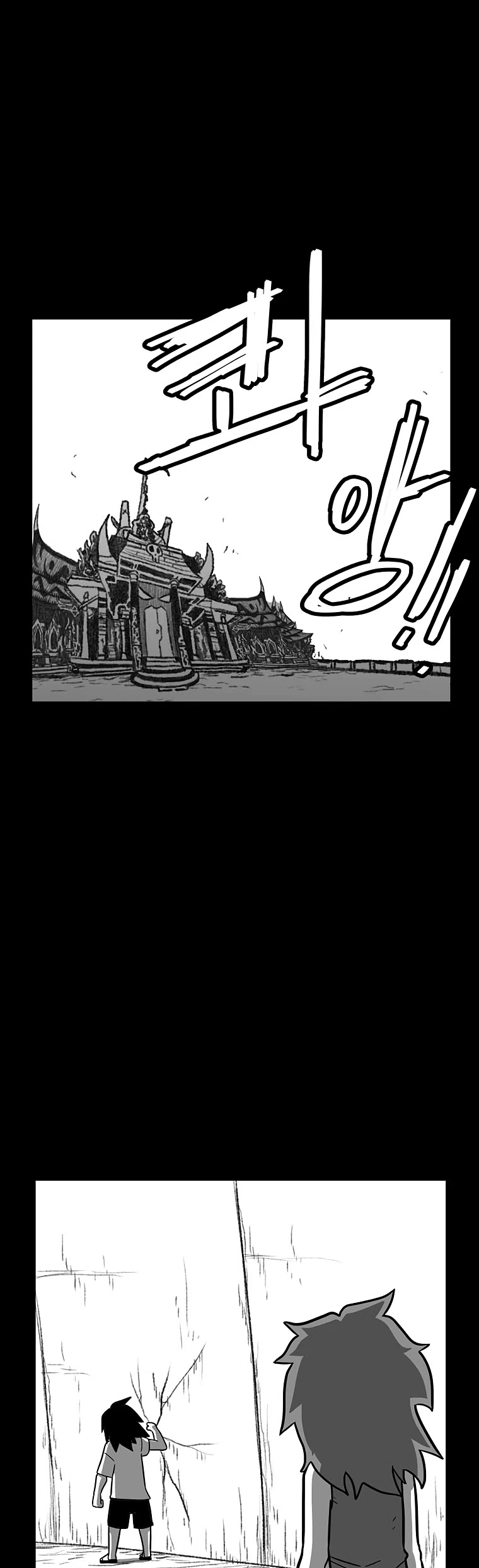 Burning Effect Chapter 137 page 38 - Chapter 137