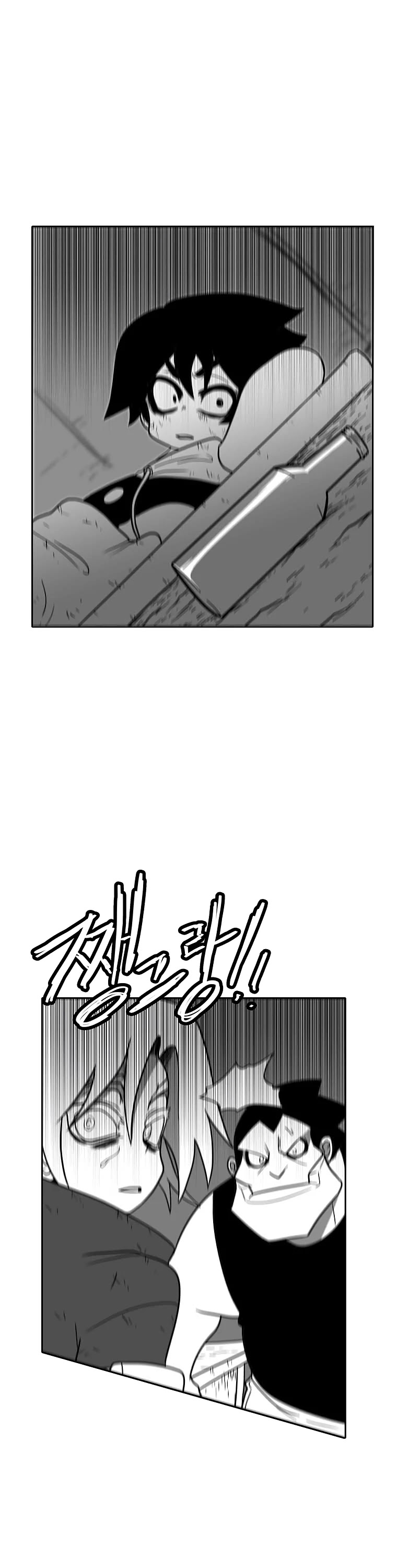 Burning Effect Chapter 137 page 61 - Chapter 137