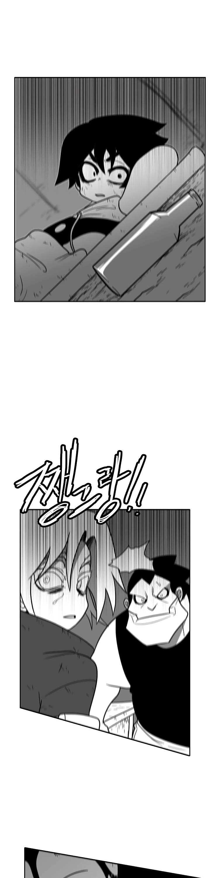 Burning Effect Chapter 138 page 16 - Chapter 138