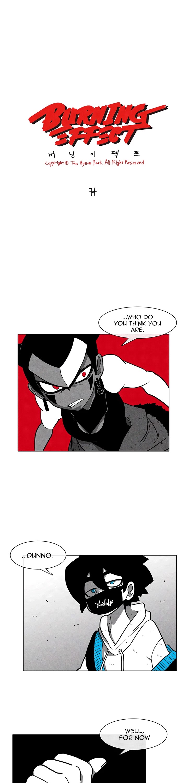 Burning Effect Chapter 14 page 1 - Chapter 14