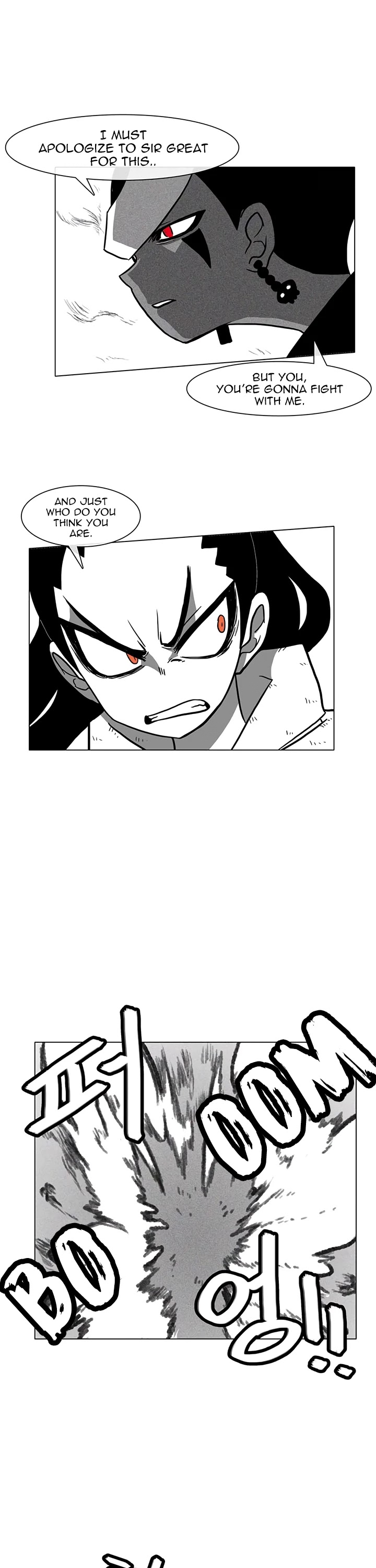 Burning Effect Chapter 14 page 17 - Chapter 14