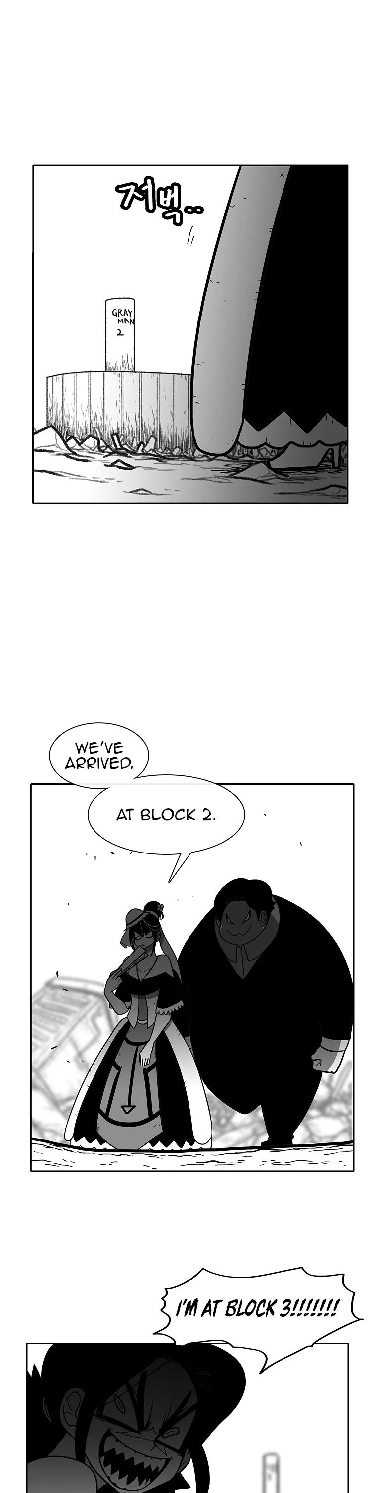 Burning Effect Chapter 140 page 43 - Chapter 140