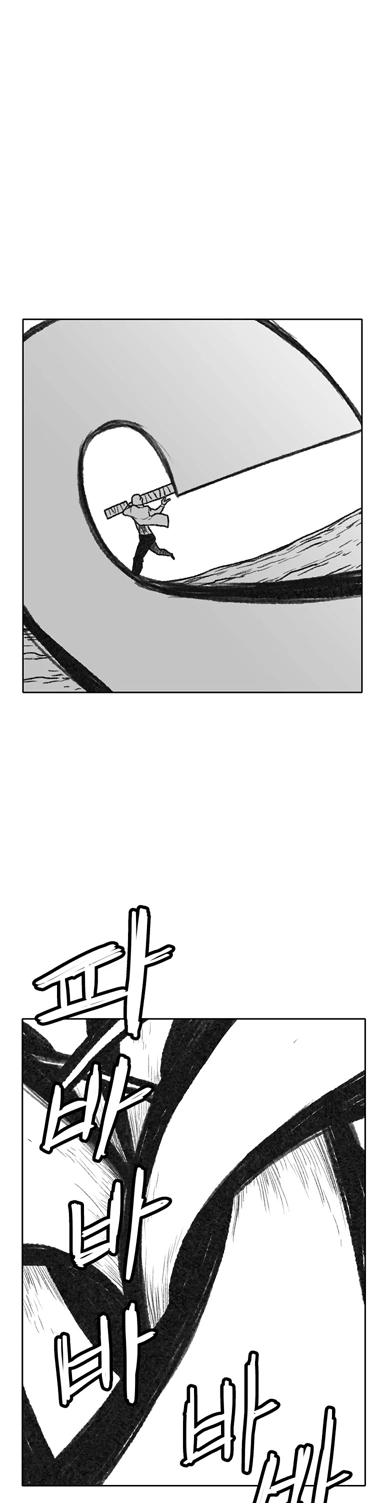 Burning Effect Chapter 142 page 13 - Chapter 142