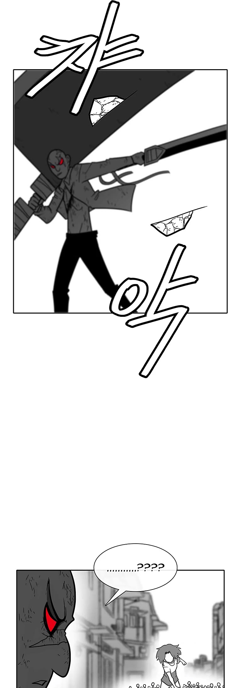 Burning Effect Chapter 143 page 14 - Chapter 143