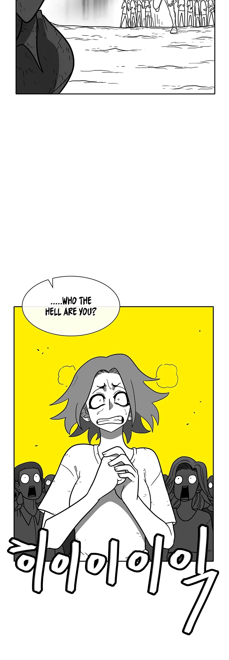 Burning Effect Chapter 143 page 15 - Chapter 143