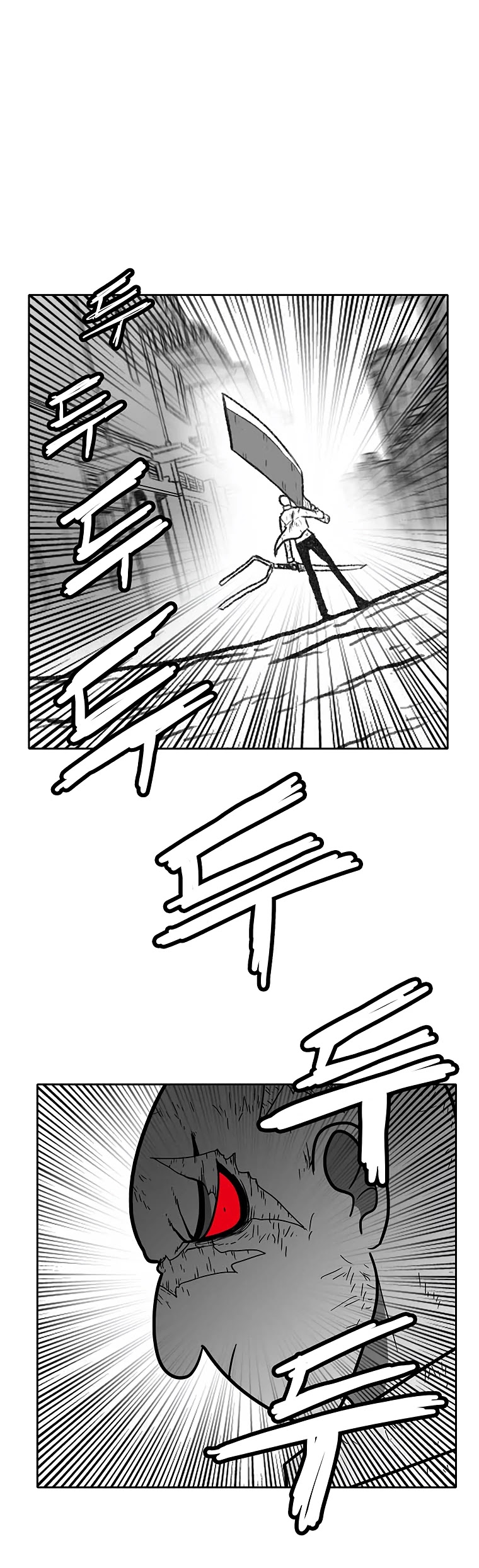 Burning Effect Chapter 143 page 33 - Chapter 143