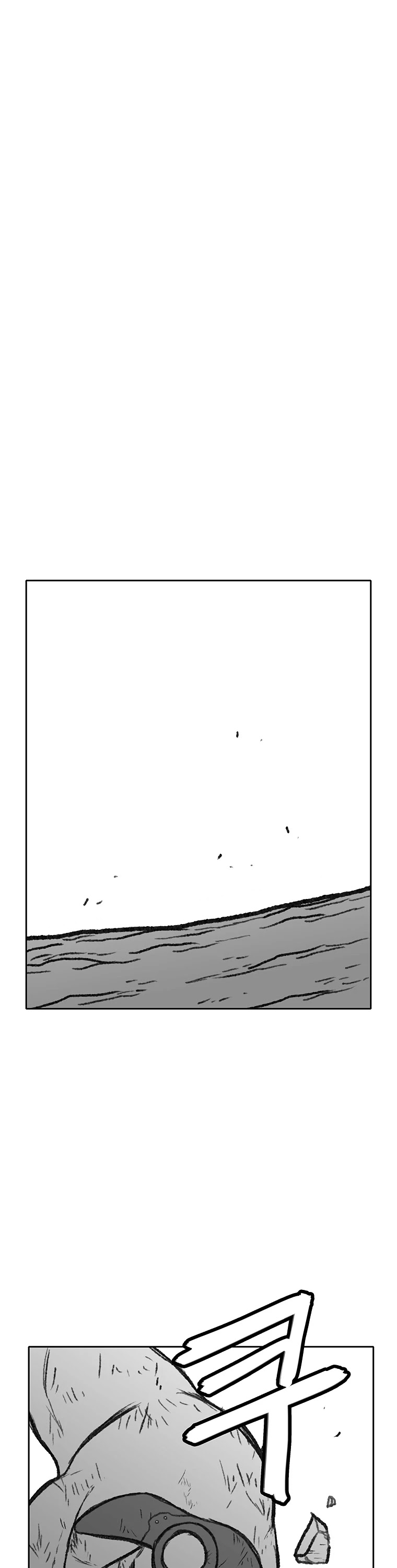 Burning Effect Chapter 143 page 4 - Chapter 143
