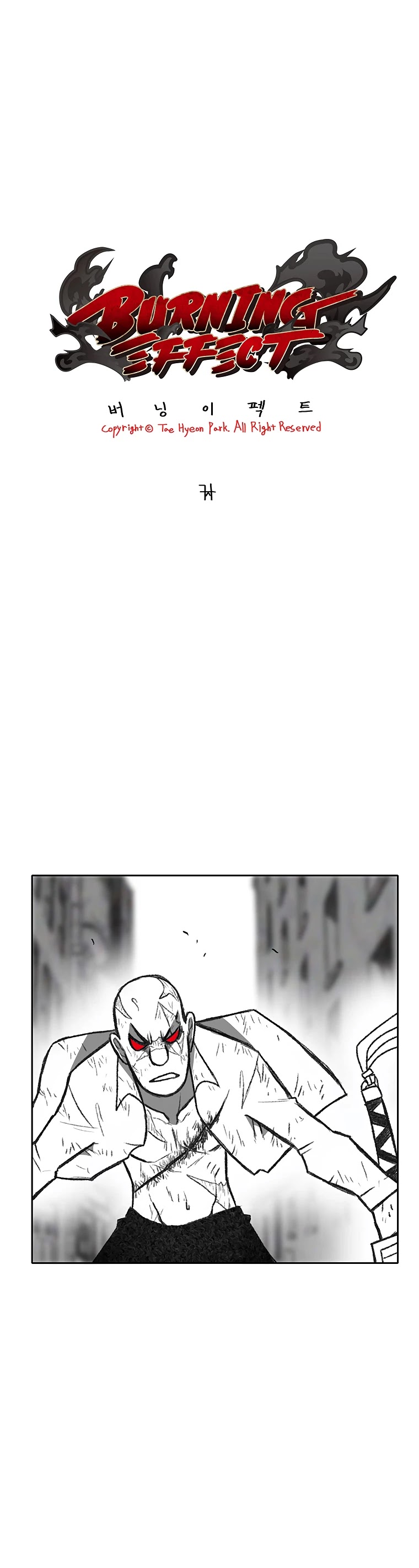 Burning Effect Chapter 144 page 3 - Chapter 144