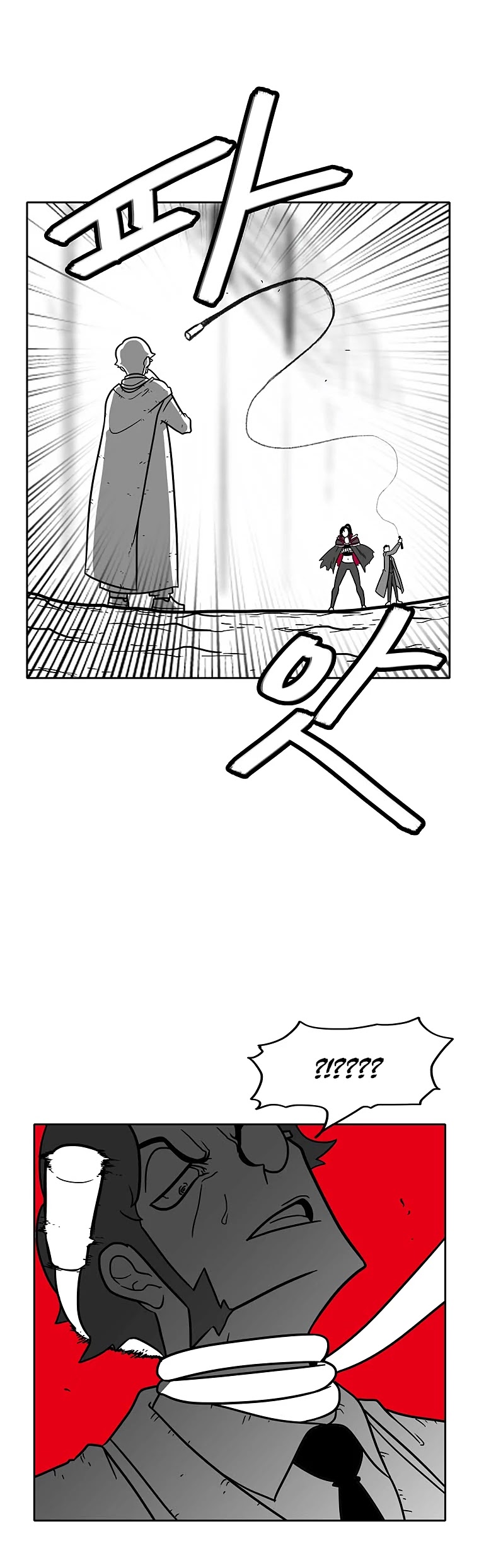 Burning Effect Chapter 145 page 6 - Chapter 145