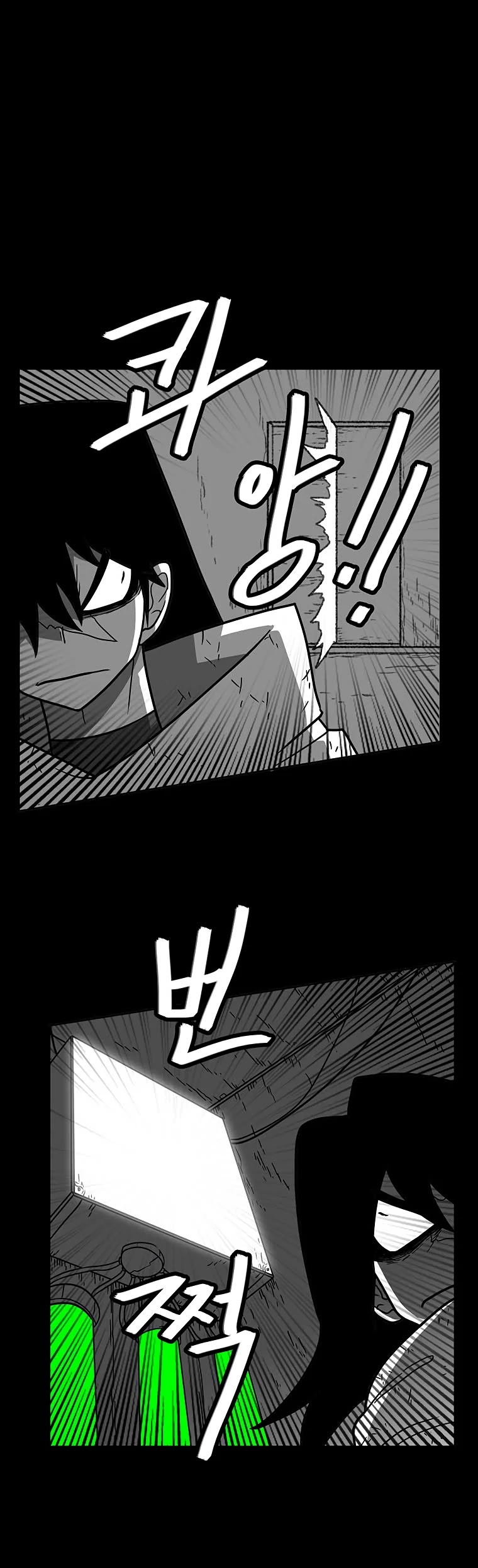 Burning Effect Chapter 146 page 8 - Chapter 146