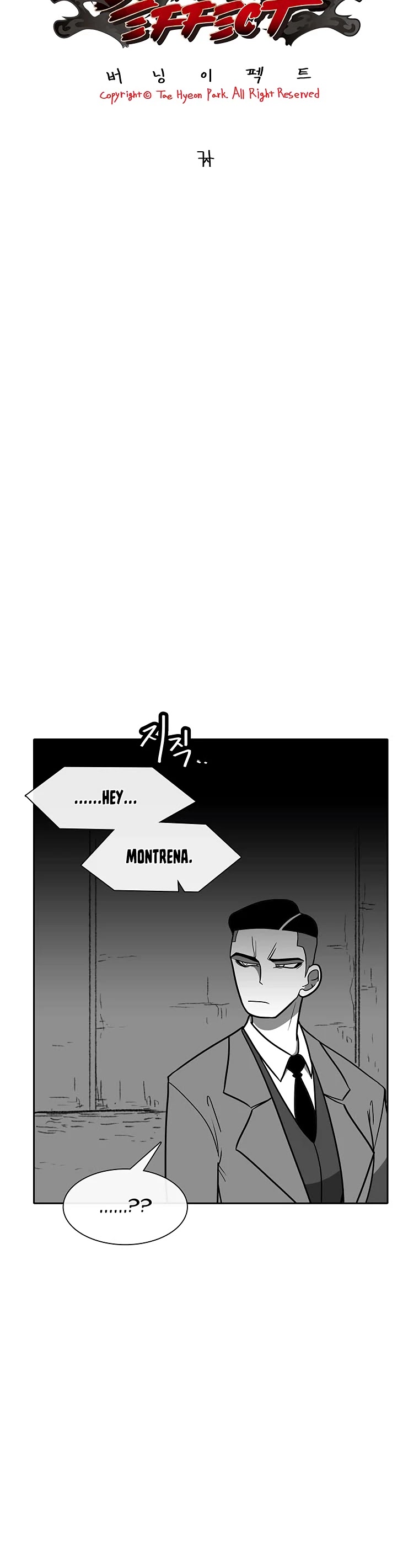 Burning Effect Chapter 147 page 3 - Chapter 147