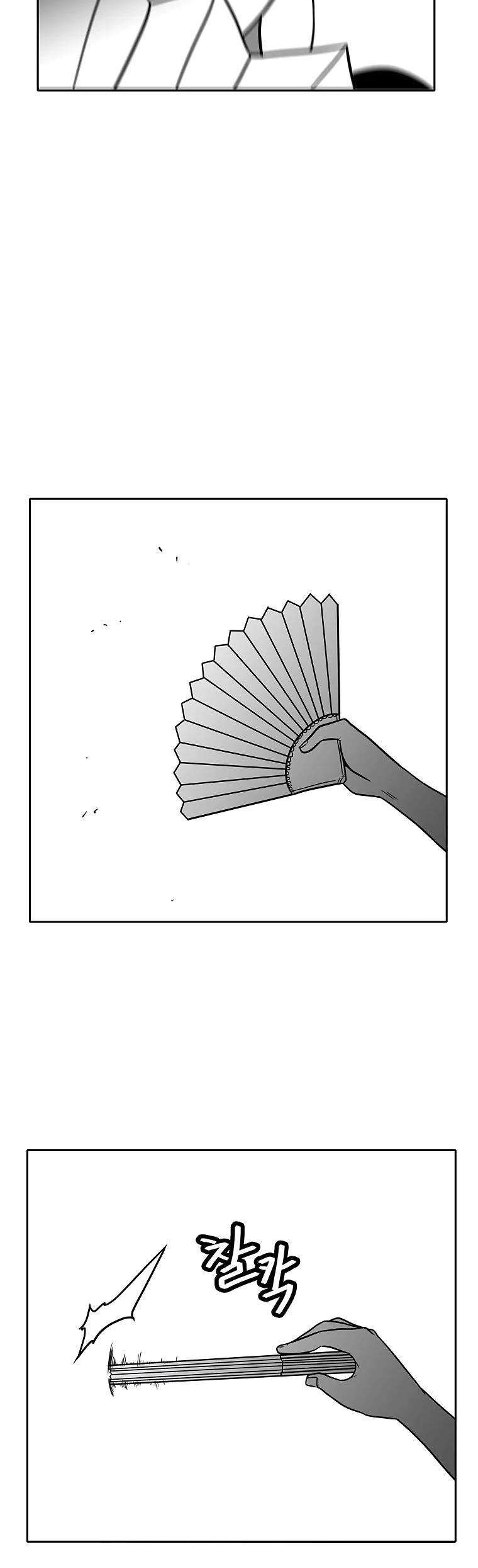 Burning Effect Chapter 148 page 19 - Chapter 148