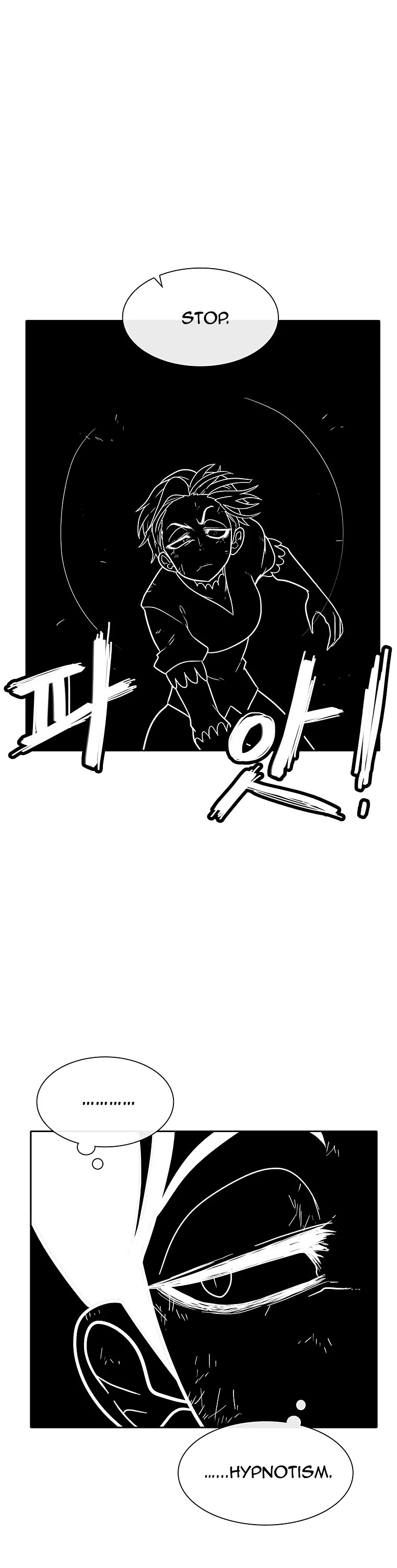 Burning Effect Chapter 148 page 20 - Chapter 148