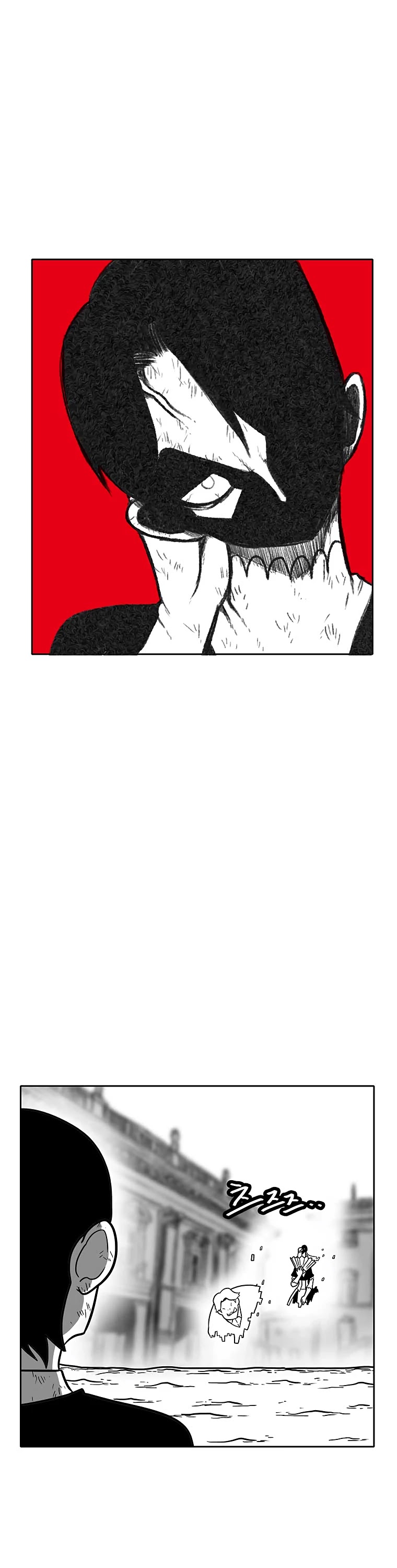 Burning Effect Chapter 148 page 23 - Chapter 148