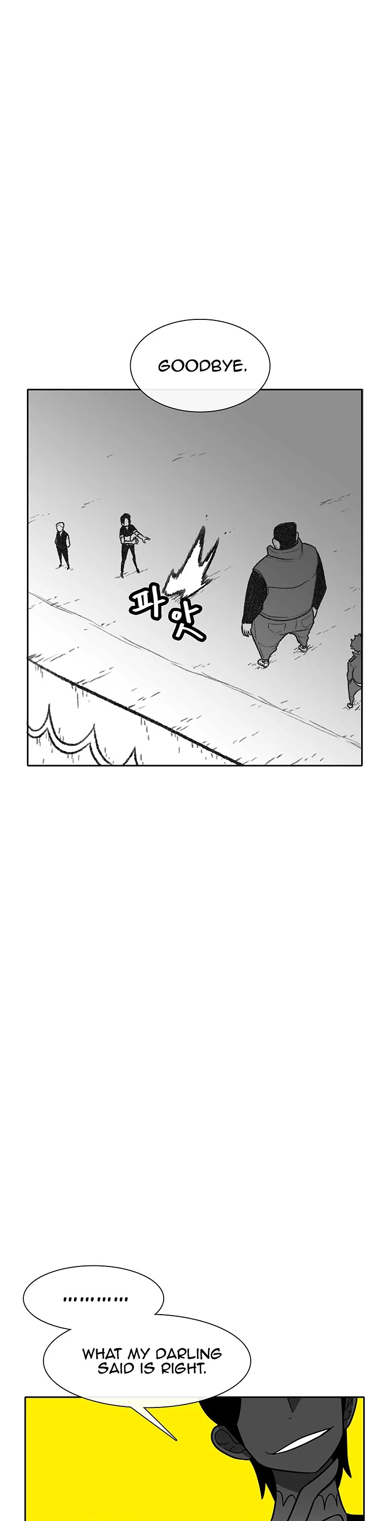 Burning Effect Chapter 149 page 17 - Chapter 149