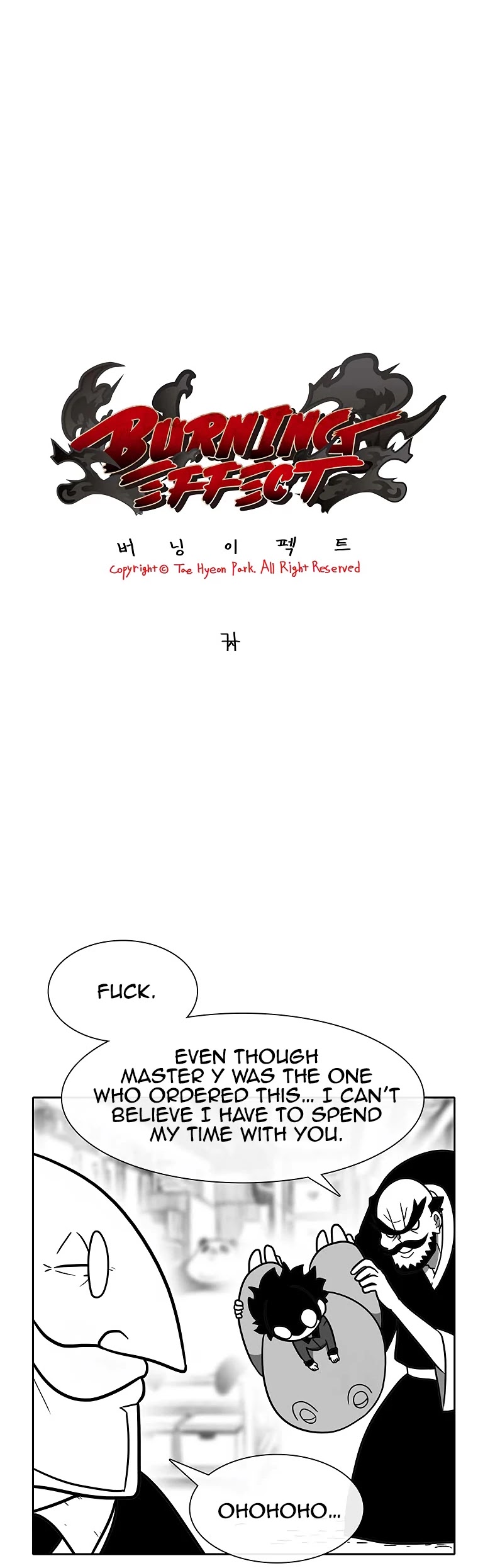 Burning Effect Chapter 150 page 4 - Chapter 150