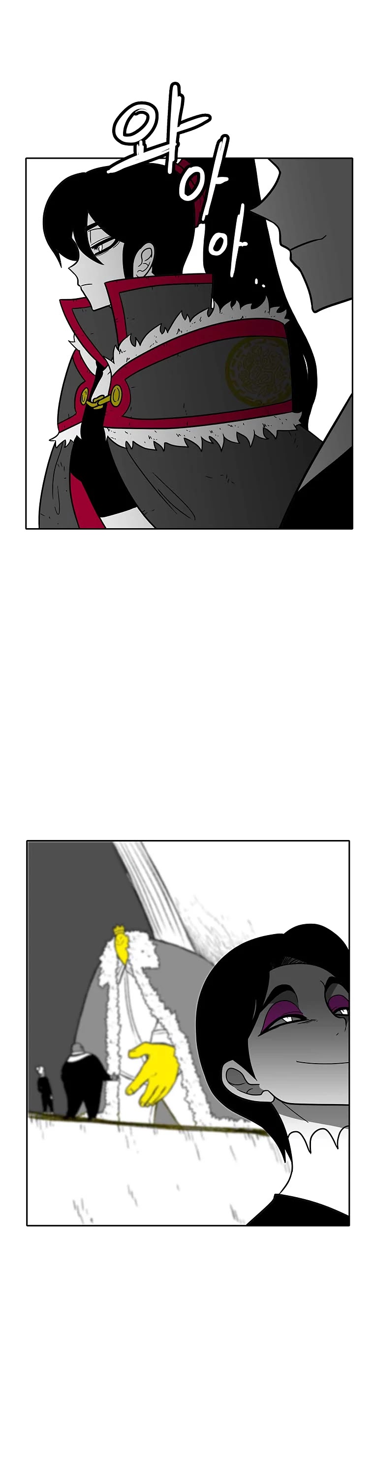 Burning Effect Chapter 151 page 14 - Chapter 151
