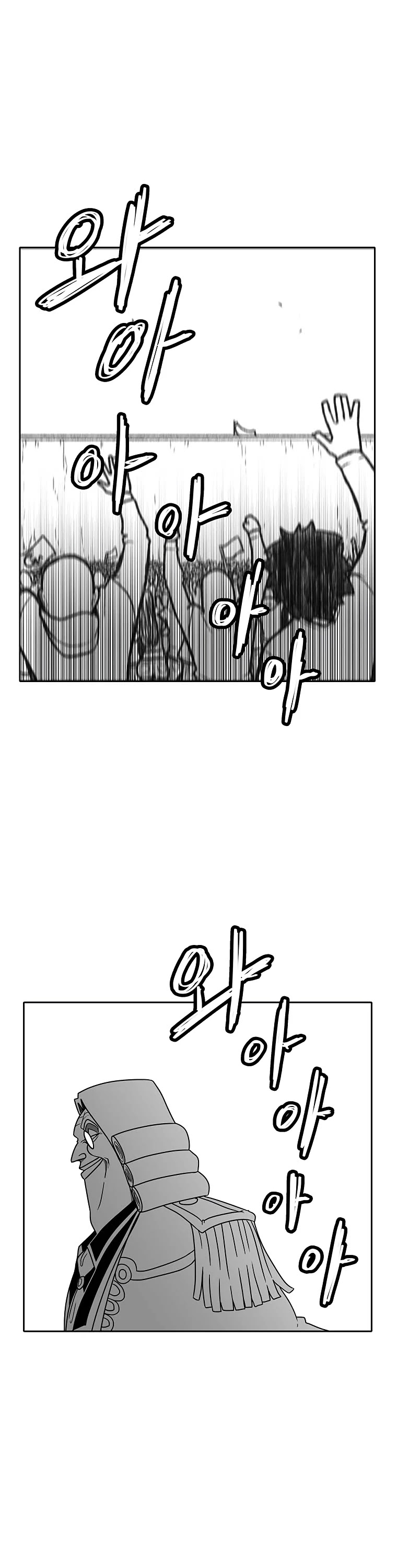 Burning Effect Chapter 151 page 20 - Chapter 151