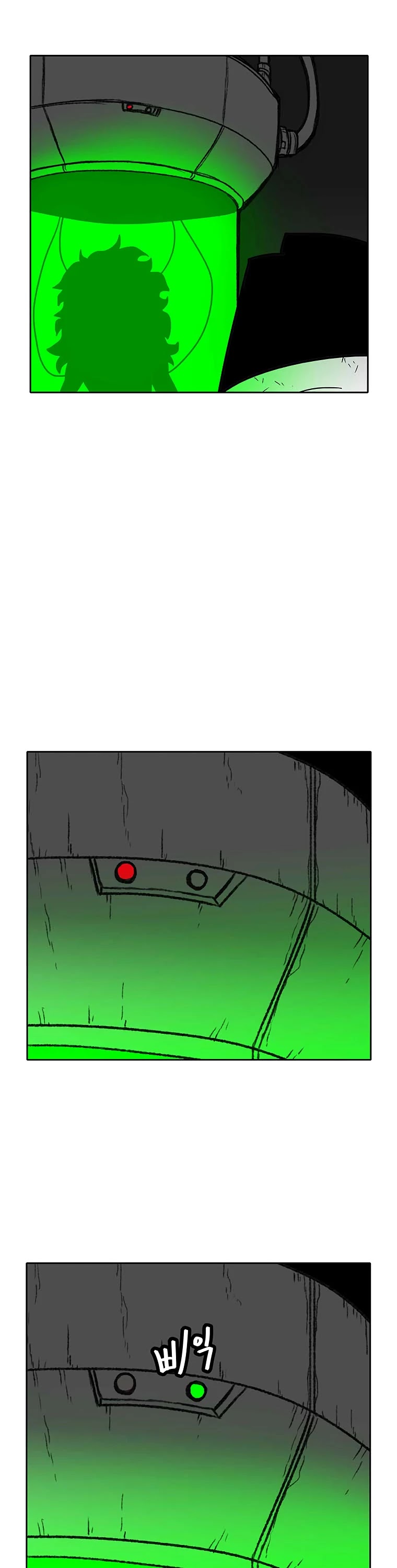 Burning Effect Chapter 151 page 26 - Chapter 151